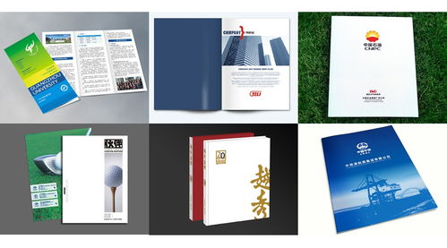 專業設計，匠心印刷——廣州專業畫冊設計印刷一站式服務