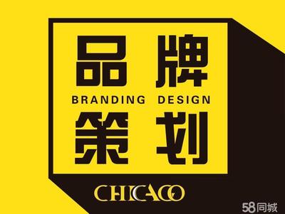 專業設計服務 以專業為企業護航，一站式品牌策劃與廣告設計解決方案