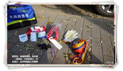 紳寶X35真實車主周年記 敢立敢行，我的“醫用包”陪伴之旅